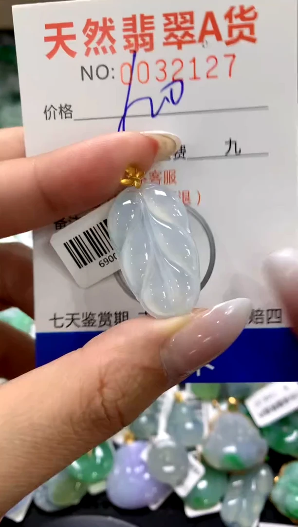 颈饰18K金镶嵌翡翠a货支持复检百元以上9元证书费自理