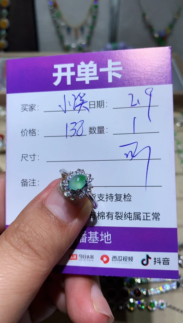 【闪购商品】翡翠耳饰未镶嵌向 清清小溪