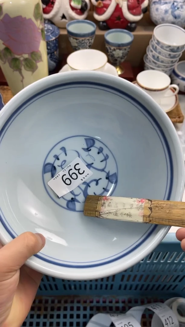 青**子店铺名称 轩轩瓷器 闪购类型 定向 青墨娟子