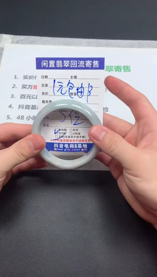 翡翠手镯未镶嵌雨**瑰天然缅甸翡翠A货手镯