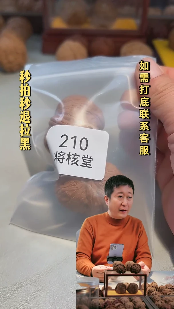 吊坠文玩核桃大***麟210平谷元宝44