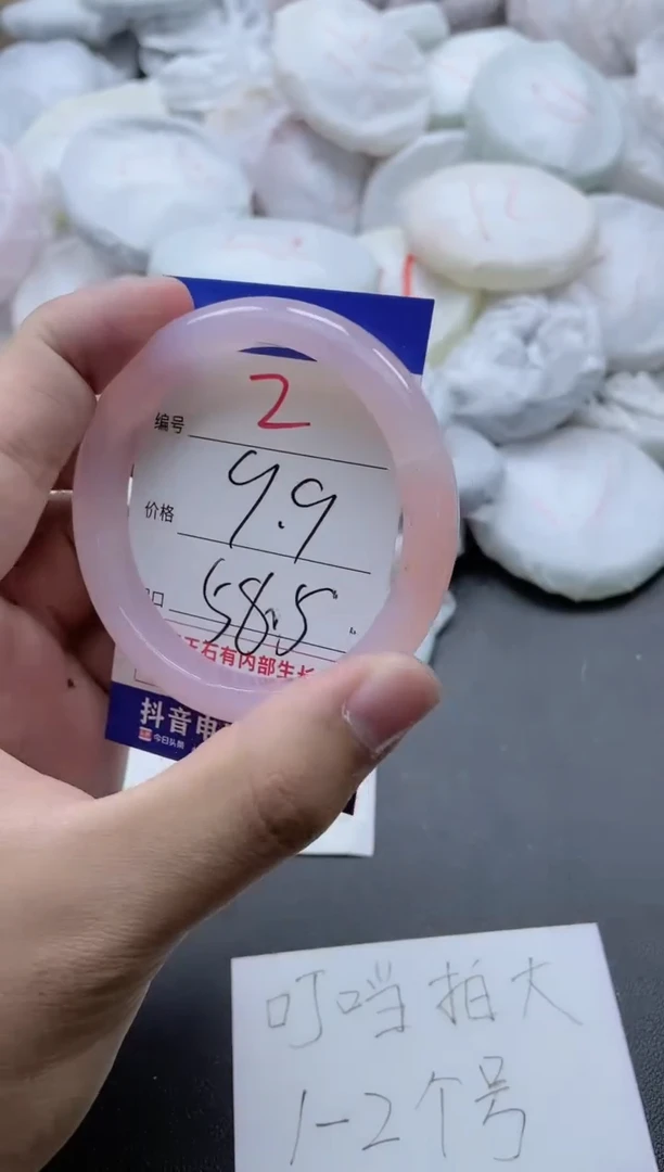 【闪购商品】玛瑙/玉髓手镯未镶嵌2