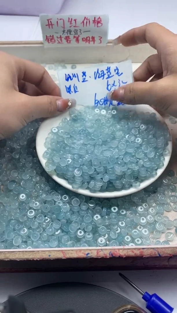 【闪购商品】玛瑙/玉髓颈饰未镶嵌W803冰川蓝玛瑙隔片6*3mm*60颗