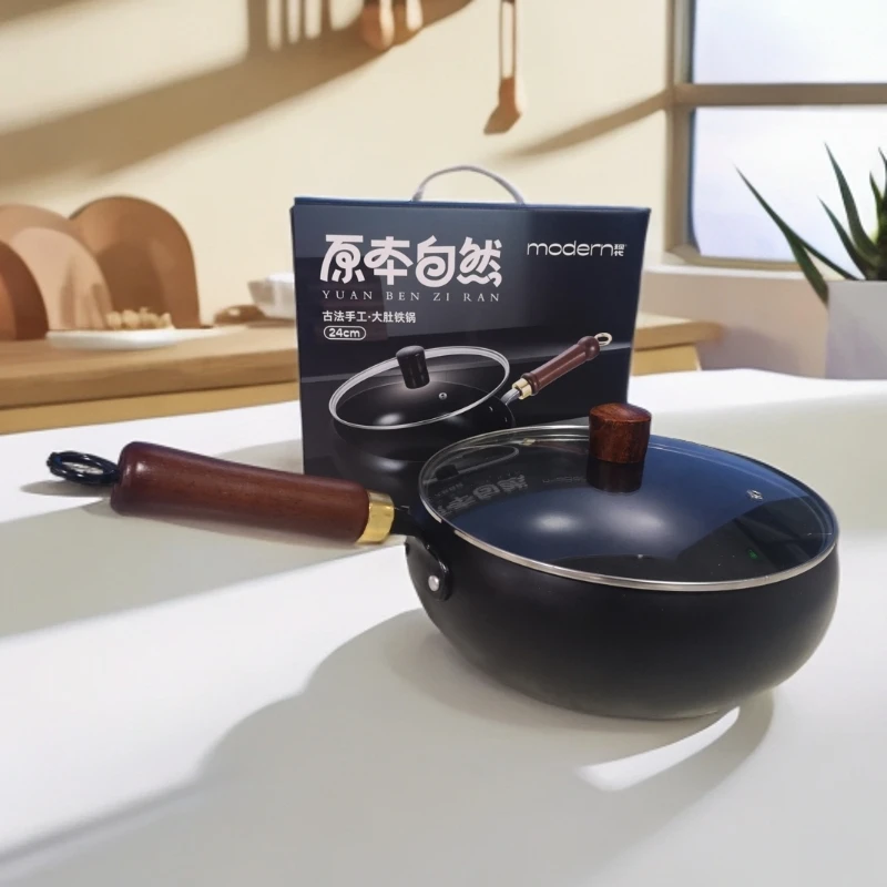 【礼盒装】古法大肚铁锅24CM带盖家用铁锅炒菜锅辅食不粘锅