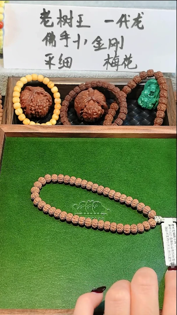 手串金刚菩提老树王手持