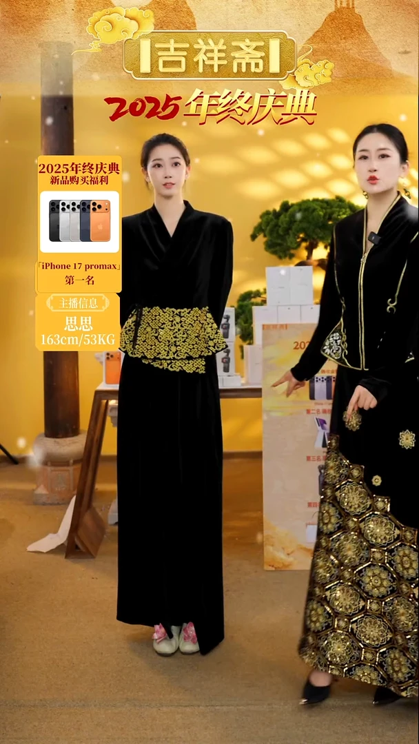 吉祥斋灵檀轩阔腿裤