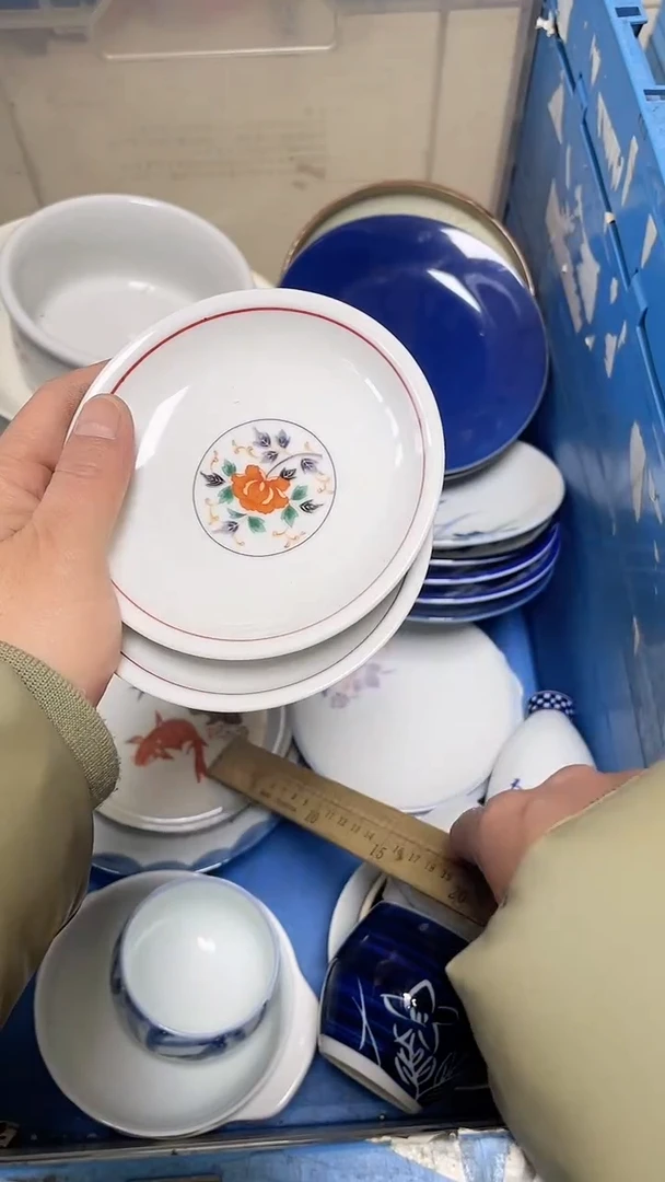 【闪购商品】瓷片中古回流瓷器满18包邮805
