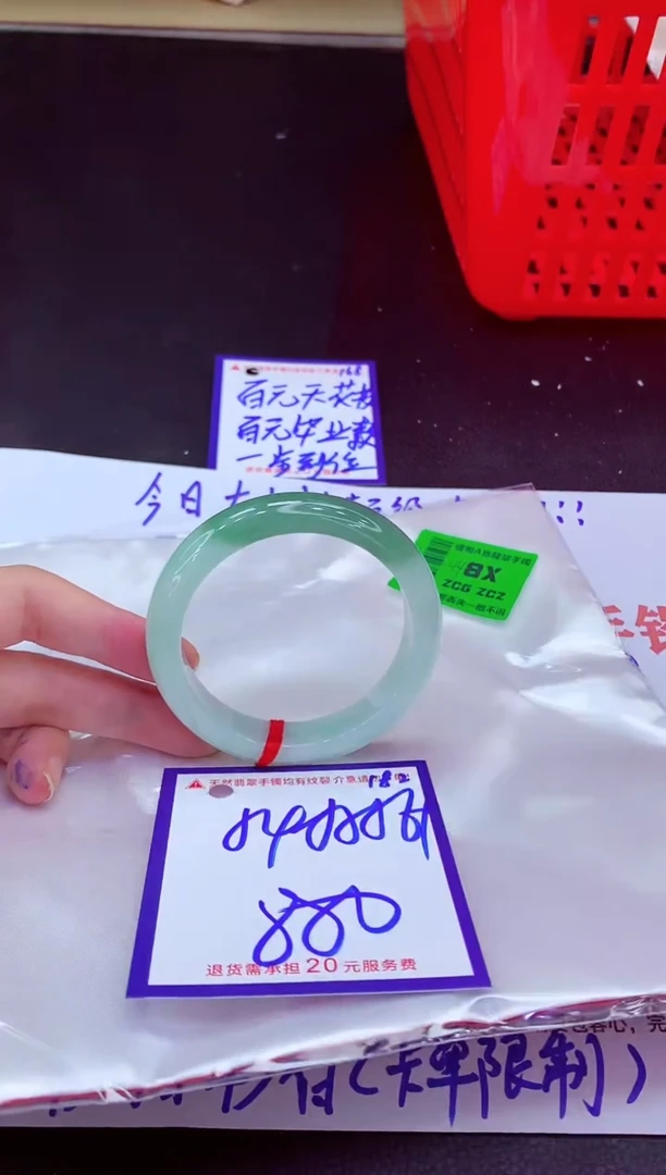 未镶嵌手镯翡翠11111111