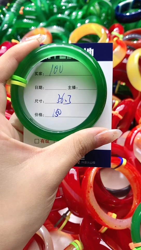 手镯玛瑙/玉髓未镶嵌100