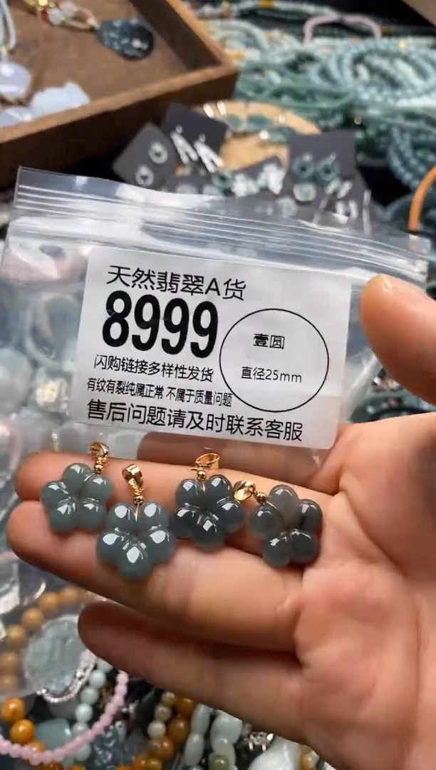 翡翠未镶嵌颈饰多样性发其一8999