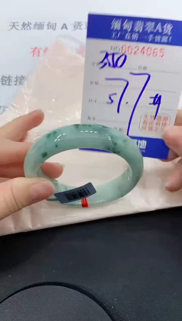 未镶嵌手镯翡翠65