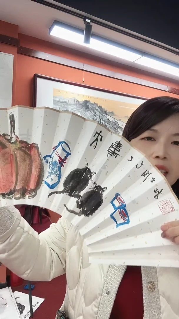 国画周大拙/国画/扇面