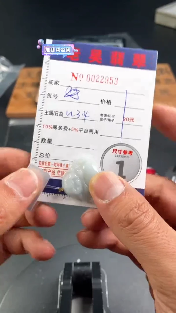 【闪购商品】翡翠颈饰18K金镶嵌缅甸A货翡翠