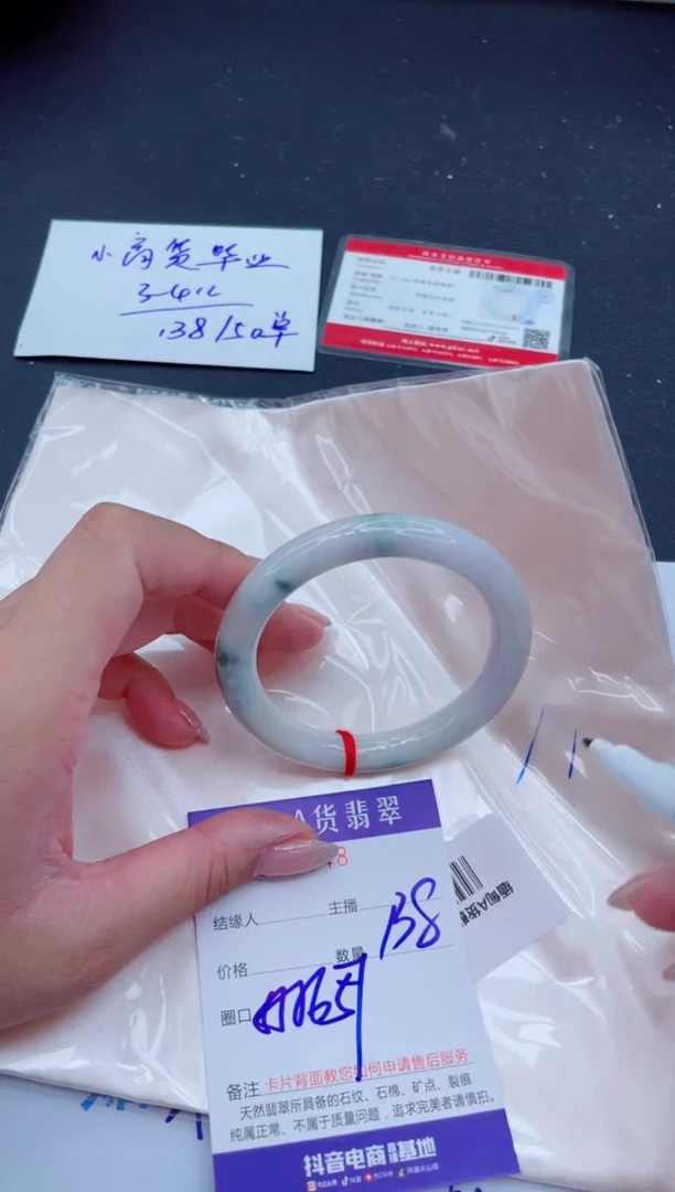 未镶嵌手镯翡翠