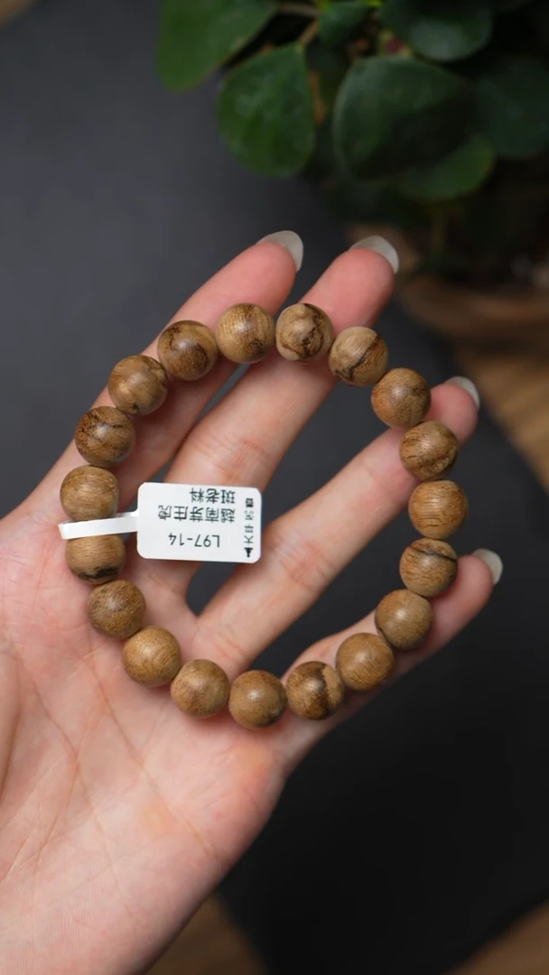 沉香手串L97-14 越南芽庄虎斑老料 11.5 10g