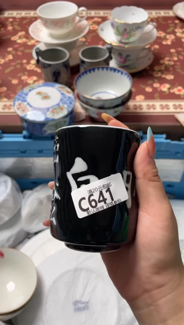 瓷片用**子瓷器瓷器C641