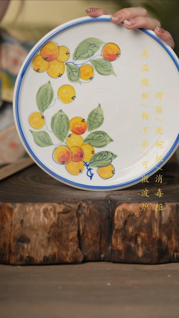 瓷片景德镇高温釉下彩可微波烤箱洗碗机