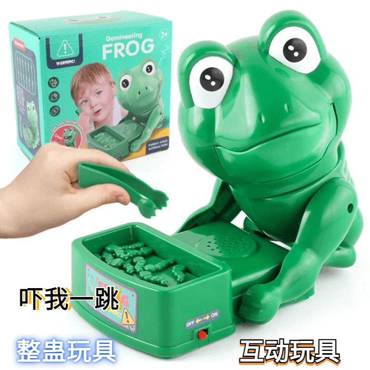创意整人咬手偷骨咬手电动青蛙桌面游戏亲子互动游戏整蛊玩具