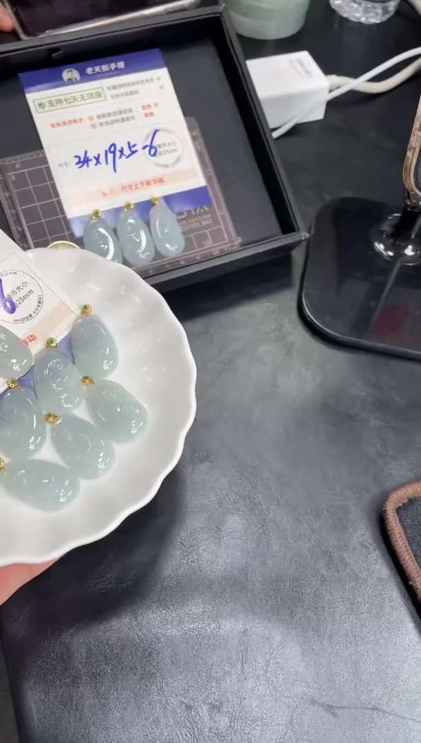 【闪购商品】翡翠挂件18K金镶嵌如意FL13配绳/多样性发其一ZBCP