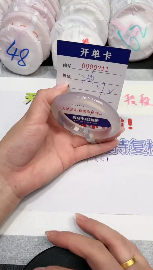 【闪购商品】玛瑙/玉髓手镯未镶嵌311