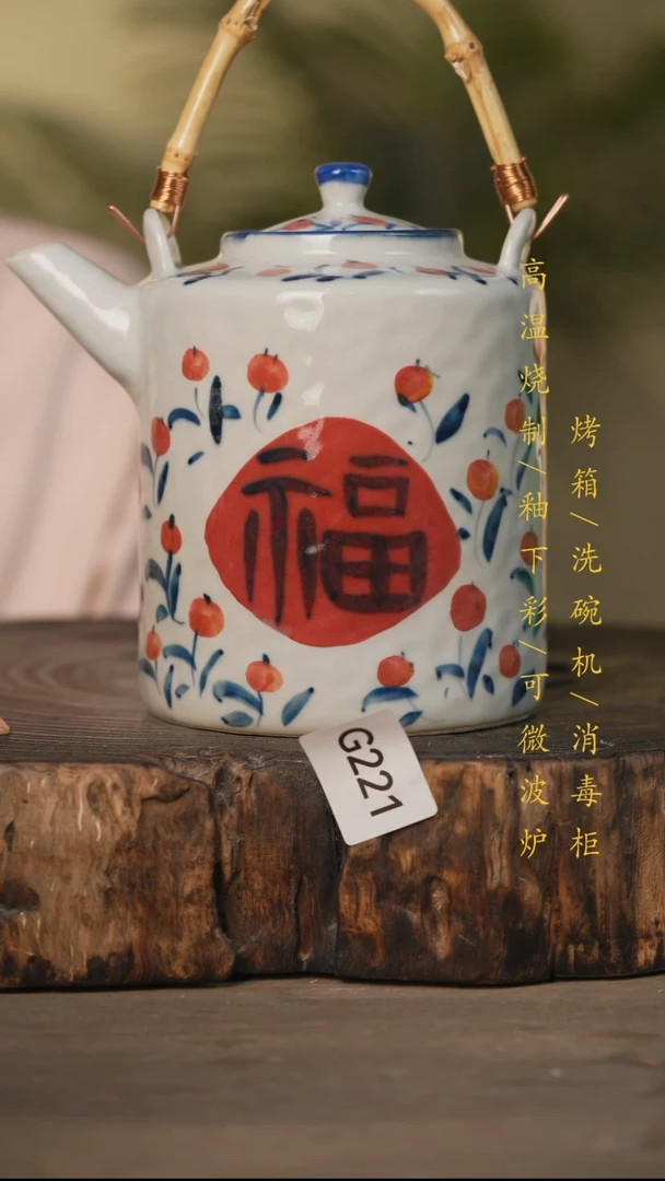 瓷片景德镇高温釉下彩可微波烤箱洗碗机221