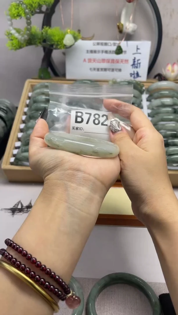 【闪购商品】石英质玉（天山翠）手镯未镶嵌b782