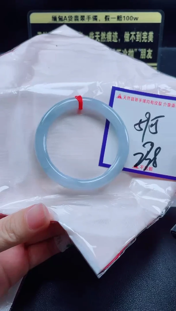 未镶嵌定制翡翠我