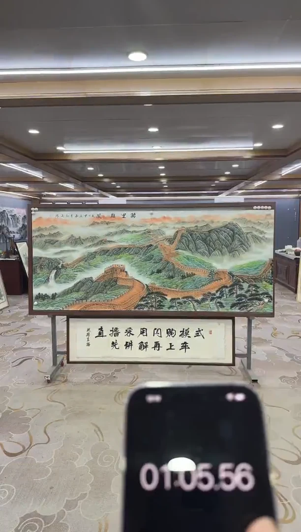 绘画DC 王红兵-八尺-山水国画