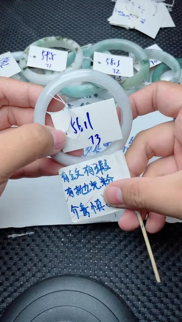 未镶嵌手镯翡翠73