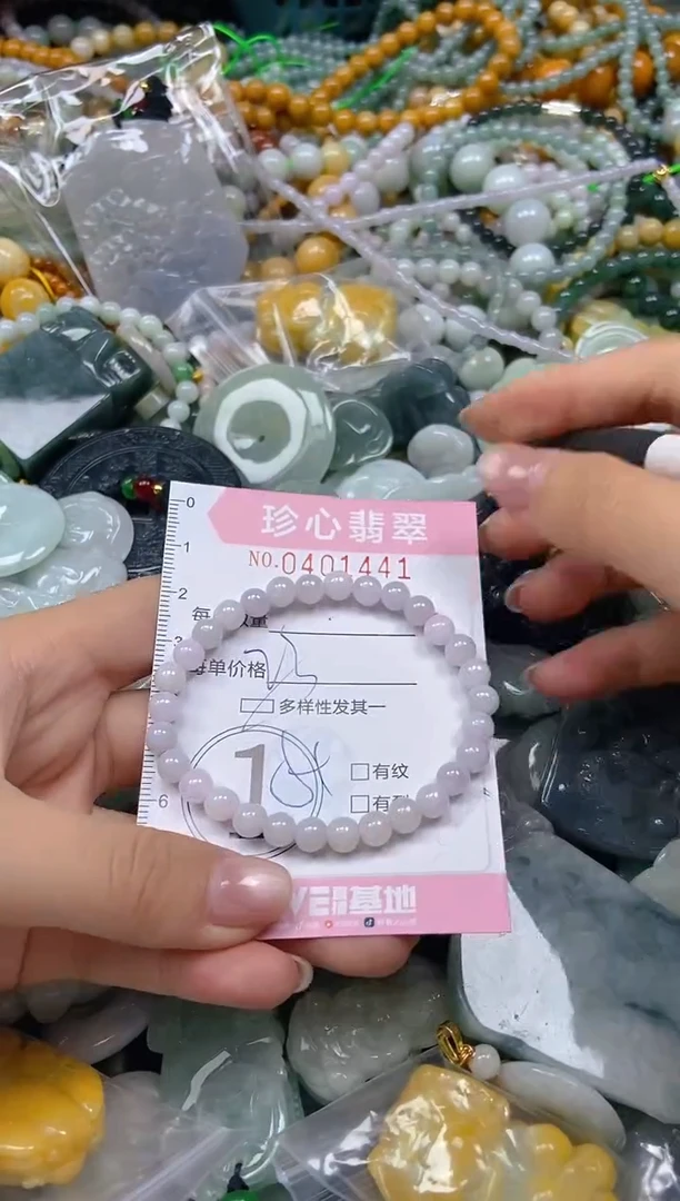 颈饰未镶嵌翡翠闪购0401441多样性发其一