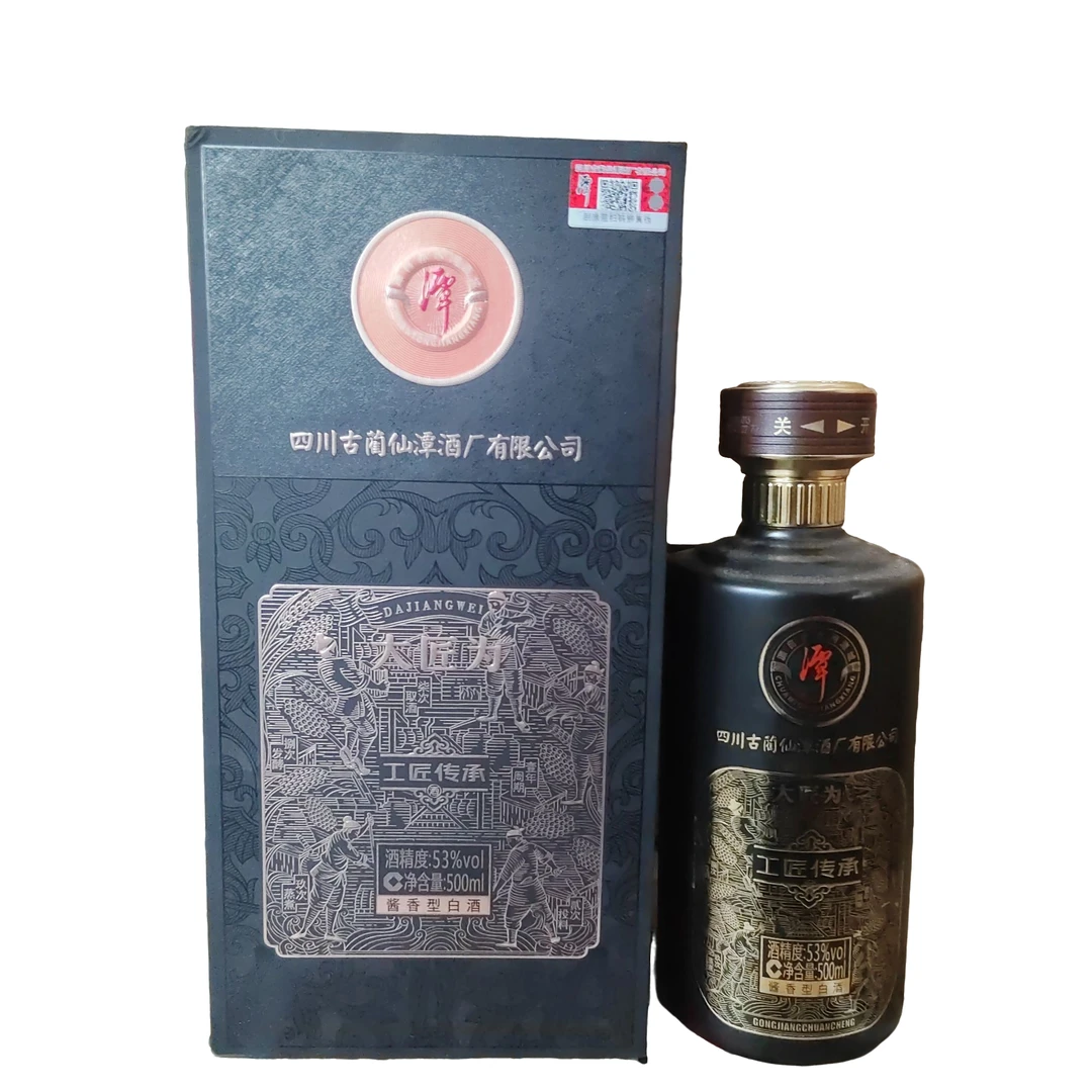 潭酒大匠为 工匠传承 酱香型白酒 53度500ml