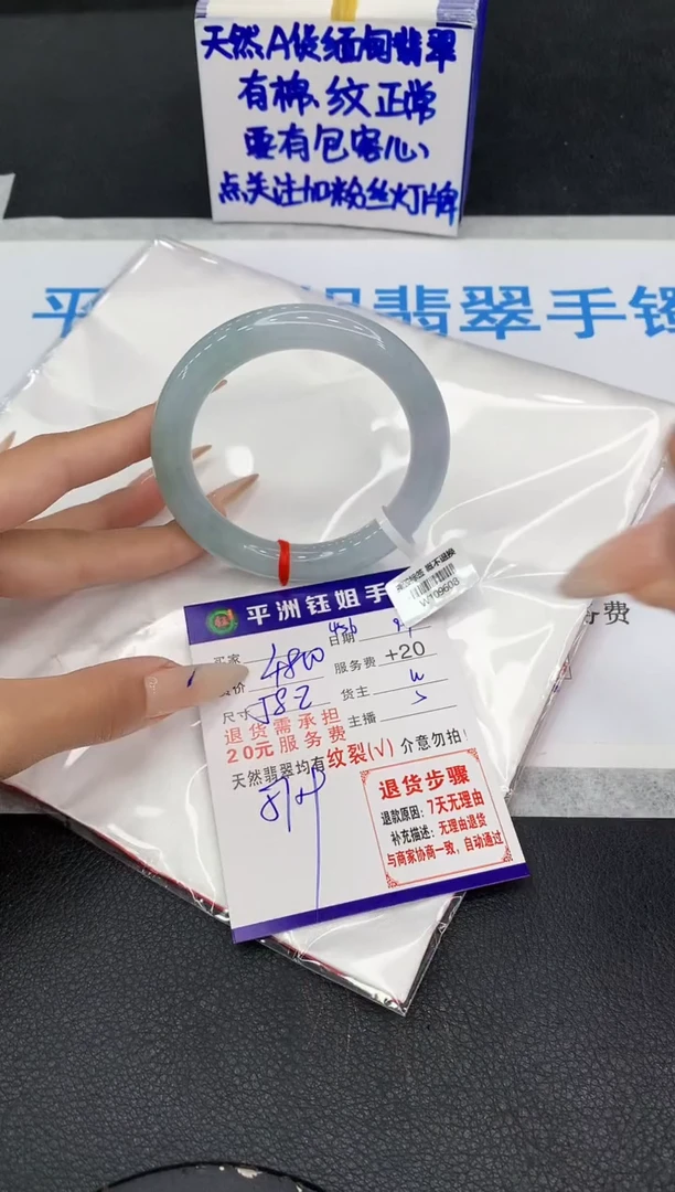 未镶嵌手镯翡翠1111111111