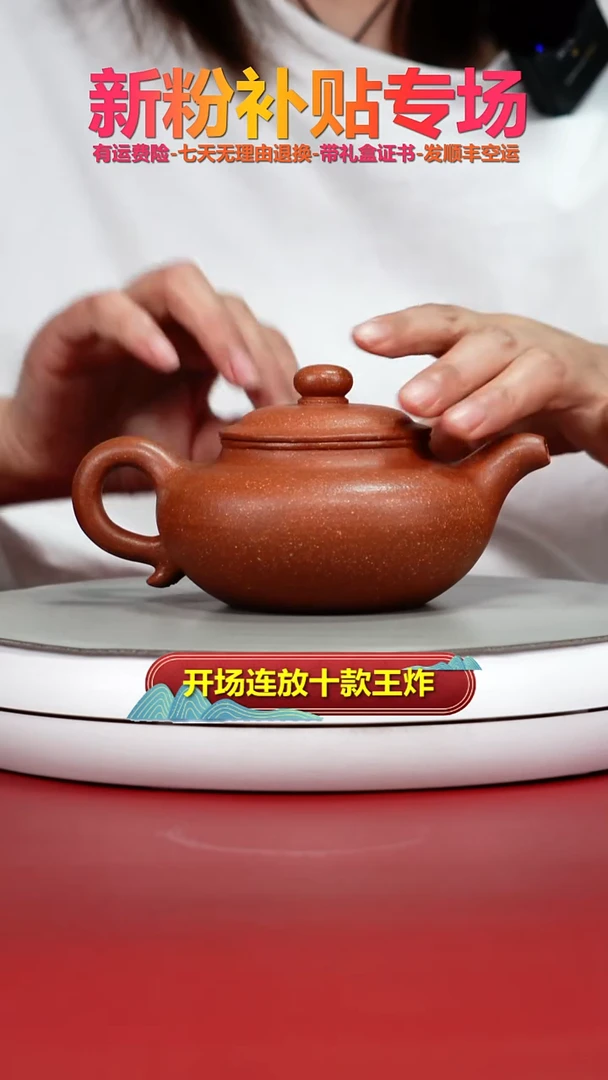 茶壶紫砂李传荣红降坡光素仿古270CC