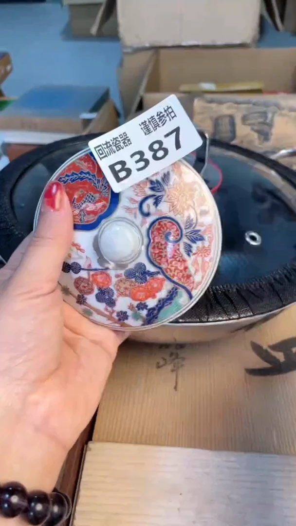 瓷片闪购闪购闪购闪购