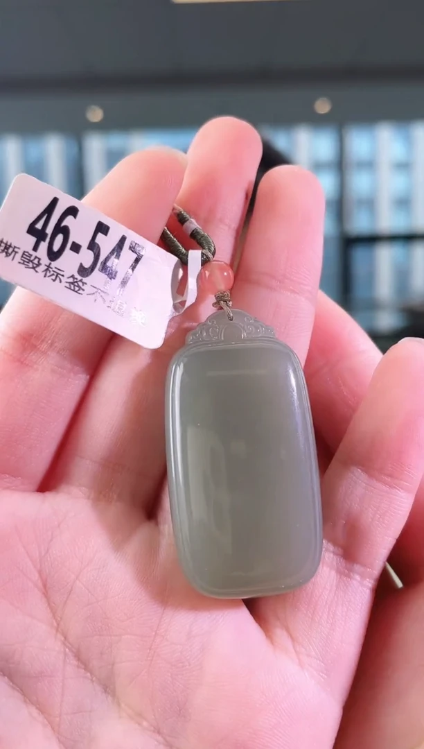 和田玉未镶嵌颈饰无事牌 547