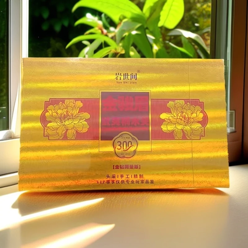 【金骏眉】武夷桐木关 300年树龄 红茶 5克X50泡