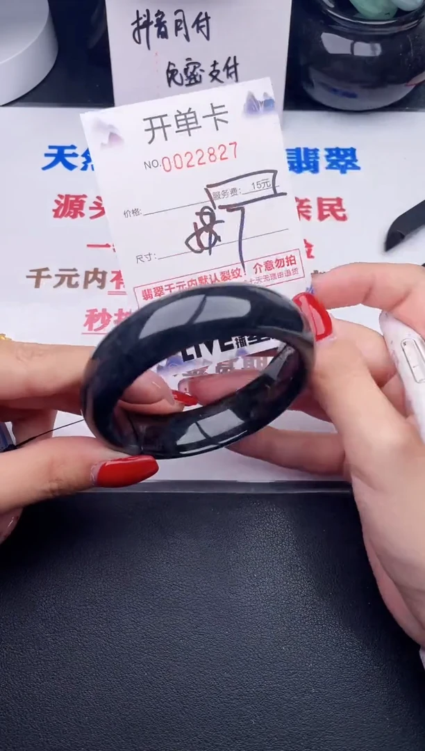 未镶嵌手镯翡翠27