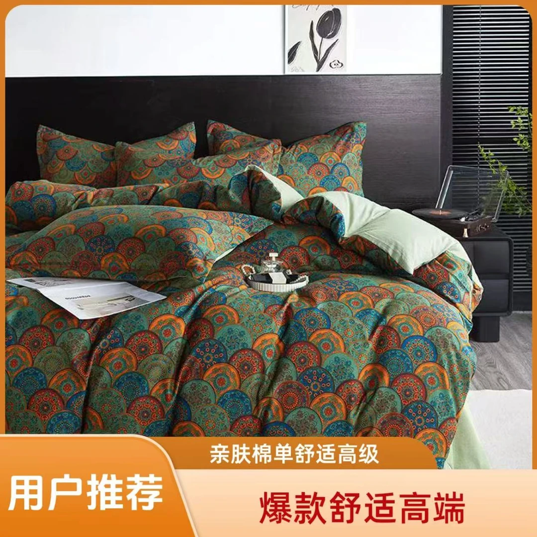 亲肤棉床单--西西里