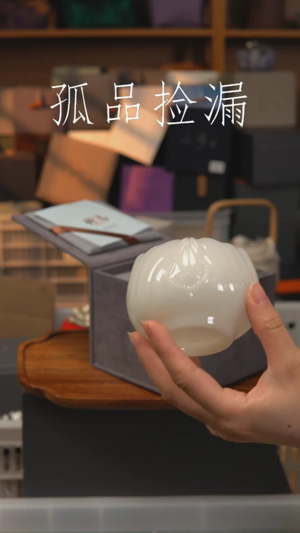 茶器茶器茶器茶器