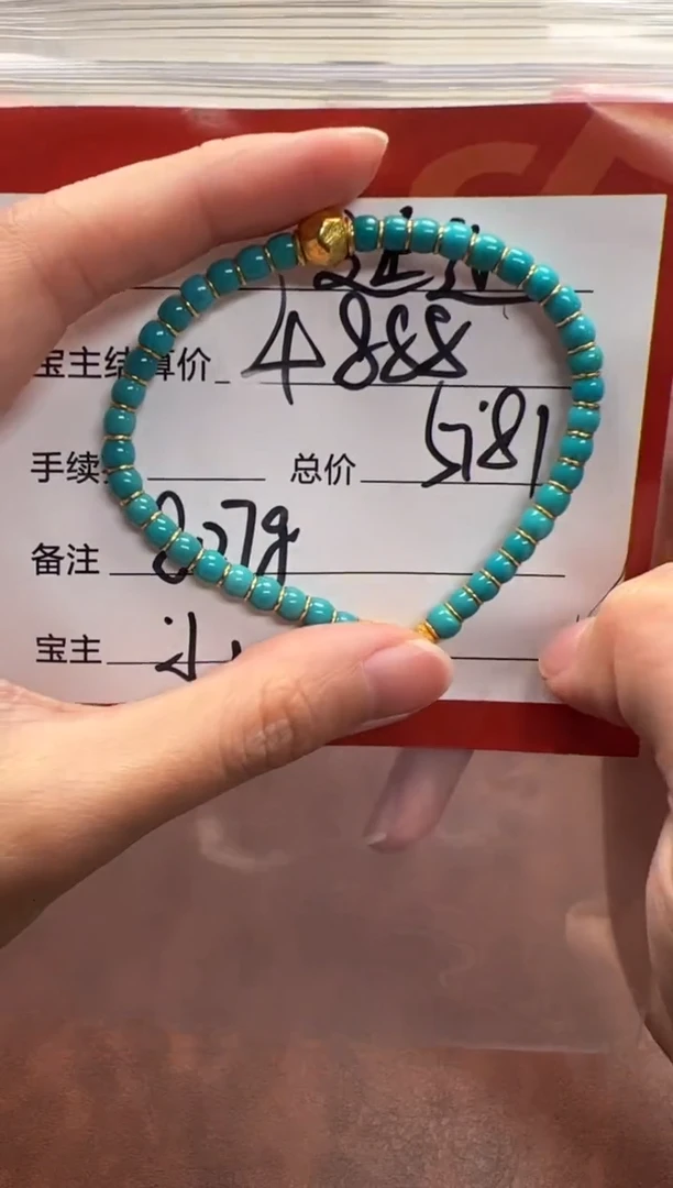 18K金镶嵌绿松石手串手串延****下手串手串