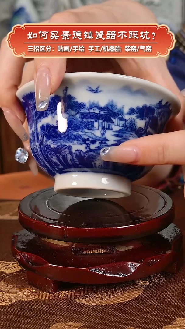 杯艺贵轩柴窑-青花山水内外绘压手杯