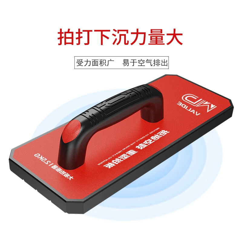 加厚橡胶瓷砖拍打板装修神器快速平铺地砖铺贴工具瓦工安全锤