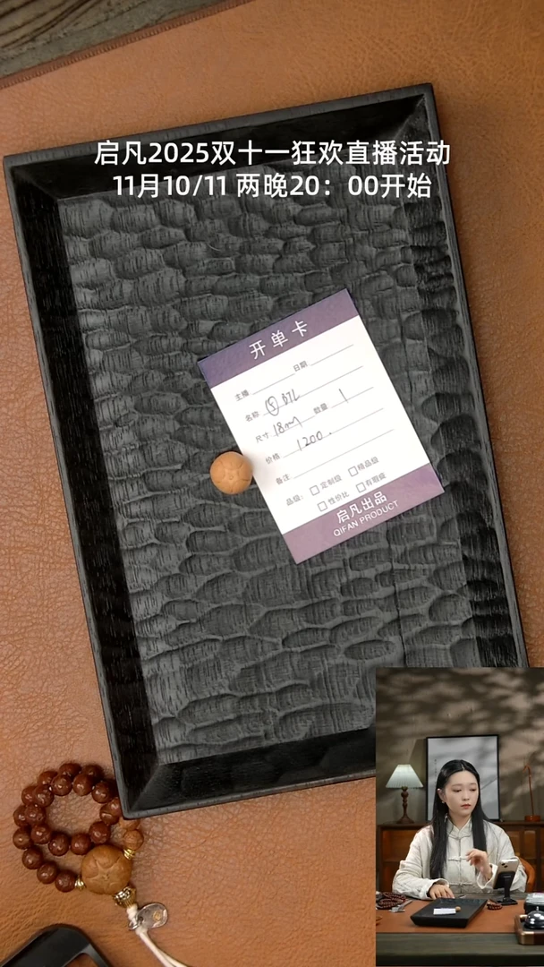 手串凤眼菩提巴图鲁五星（5）