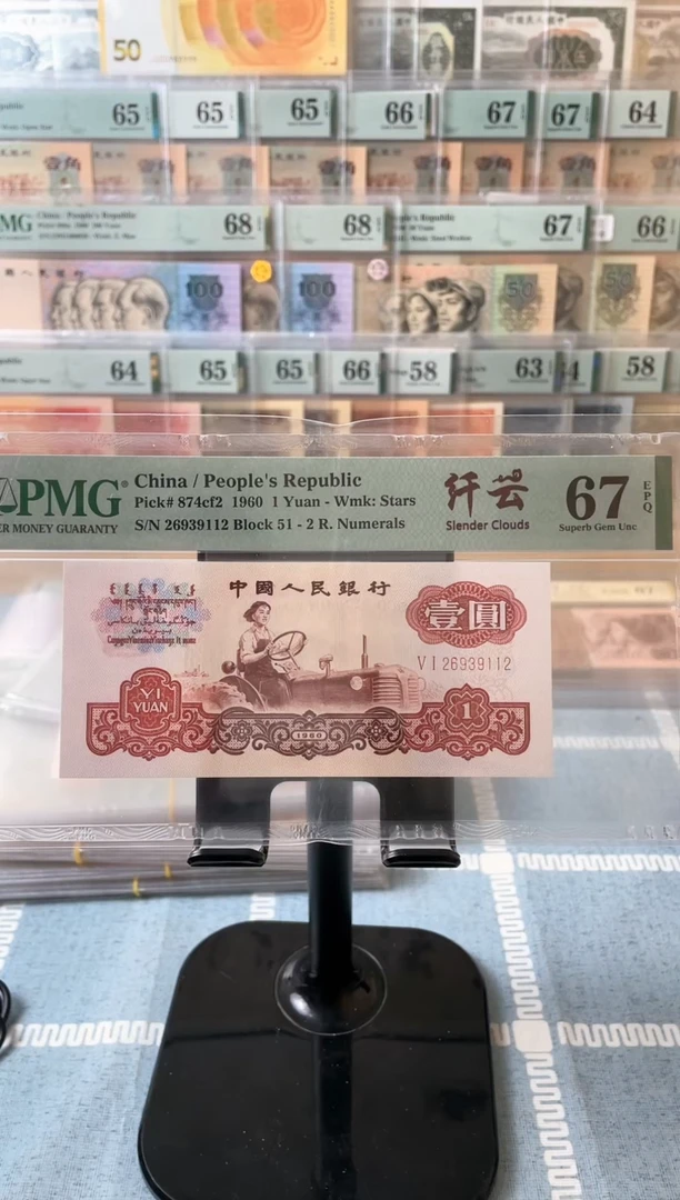 【闪购商品】千云拖拉机67分无47福利价格