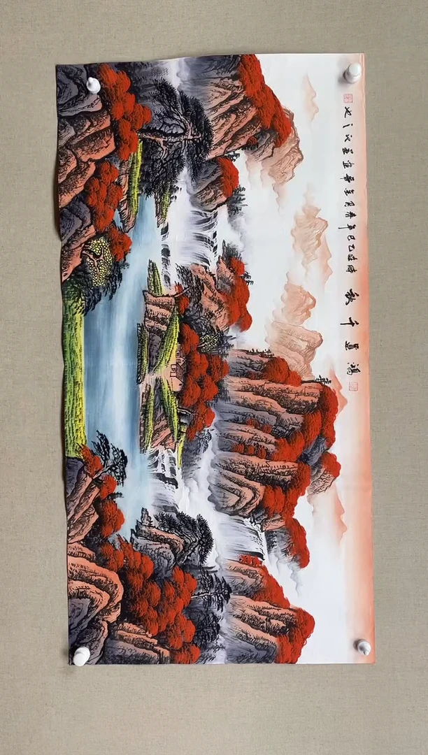 国画138*68 李金华李金华李金华李金华