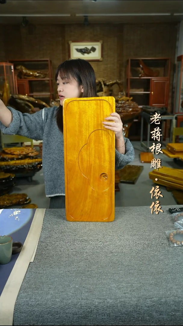 大叶金丝楠61-24-4