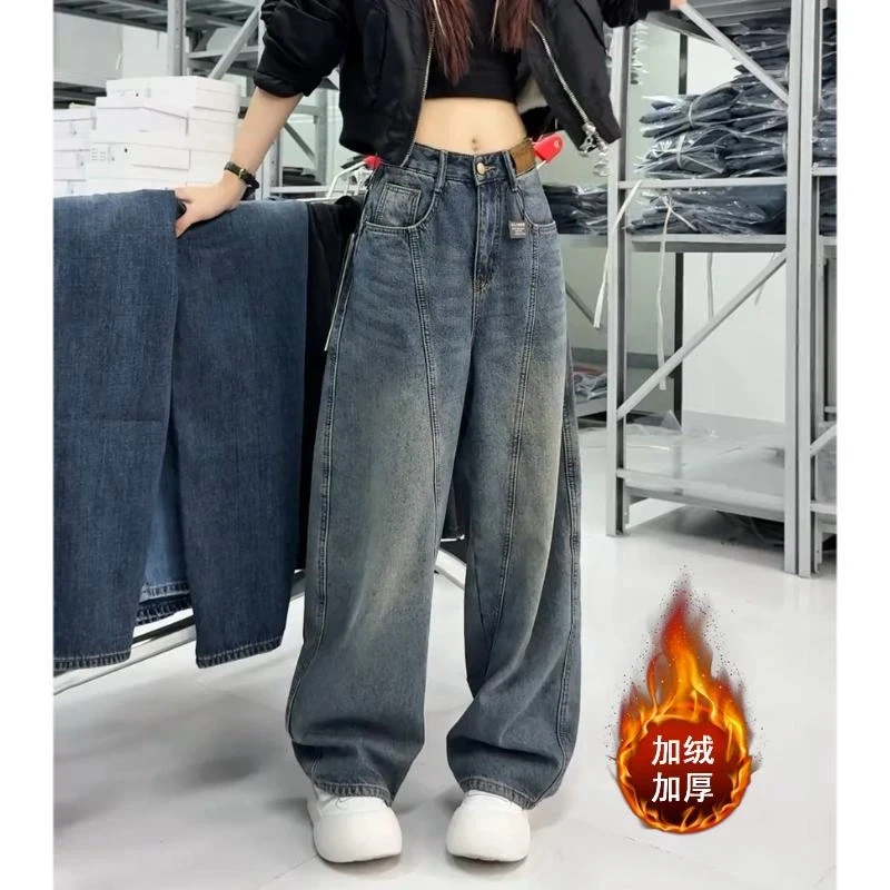 港风时尚潮搭加绒弯刀牛仔裤女秋冬新款高腰遮跨显瘦宽松阔腿裤