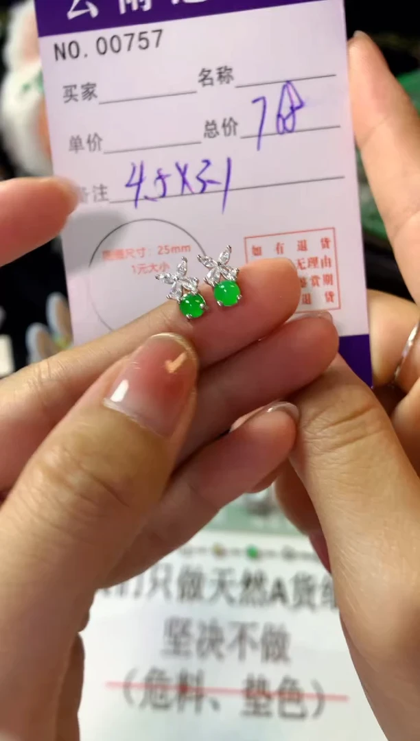 银S925镶嵌翡翠耳饰翡翠