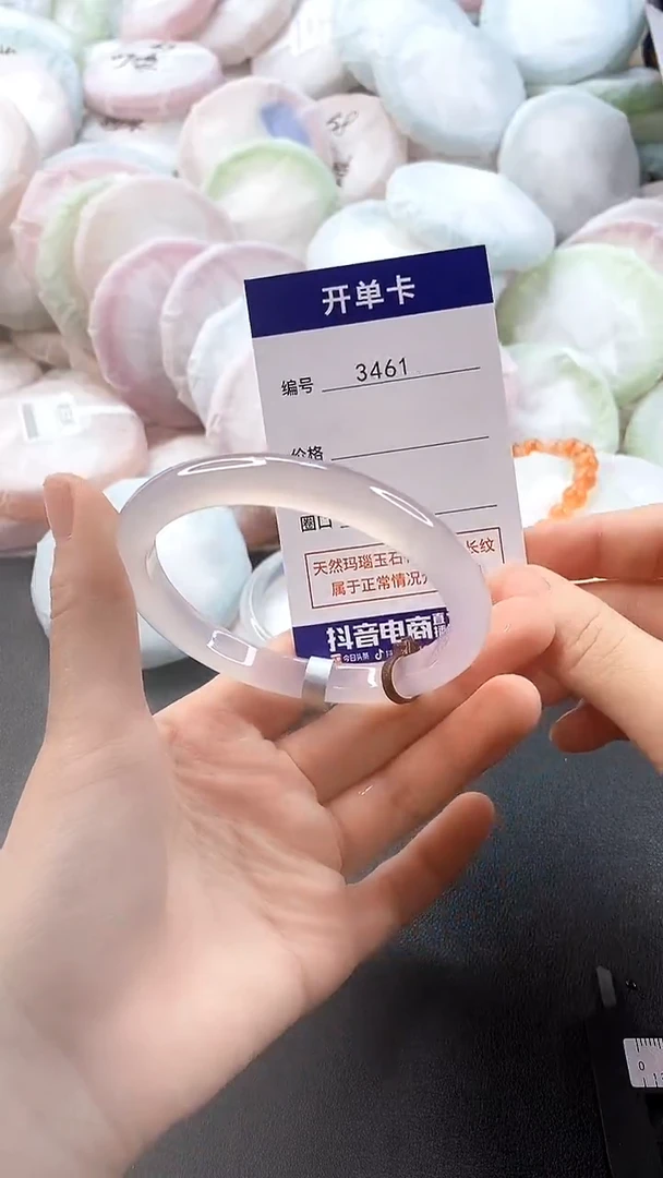 手镯玛瑙/玉髓未镶嵌3461圈口54