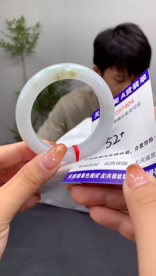 未镶嵌手镯翡翠有纹，完美者勿拍